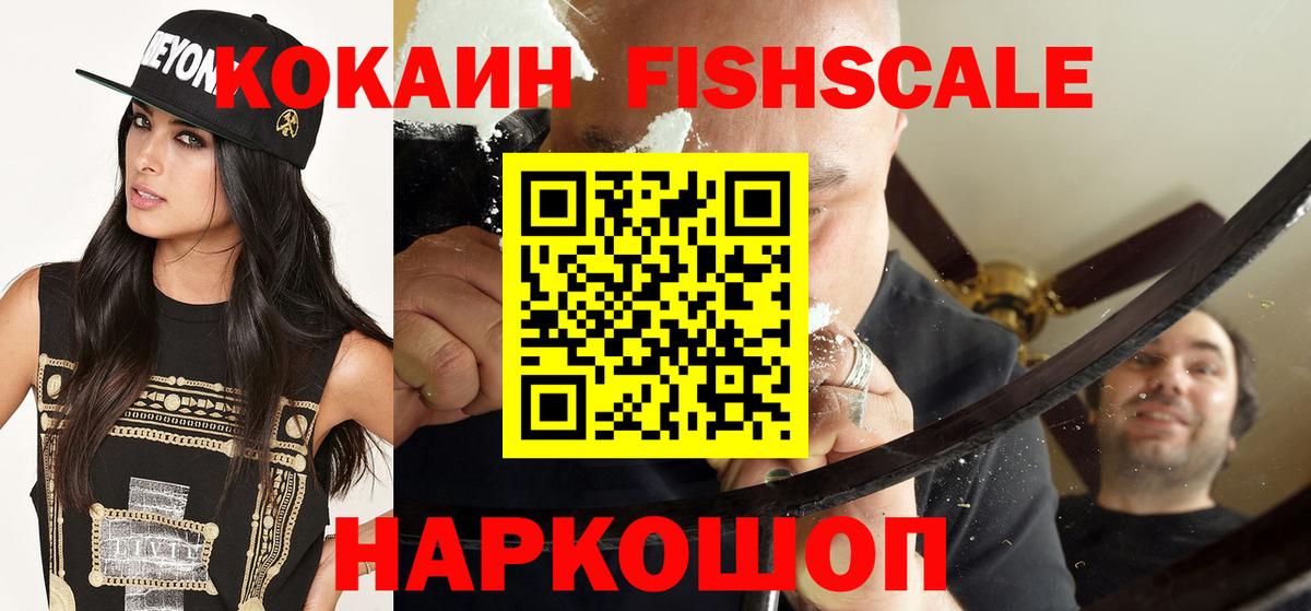 КОКАИН Columbia Кинешма