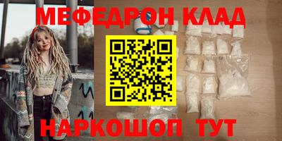 а пвп мука Волжск