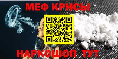 дживик Волжский