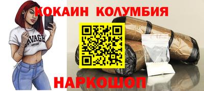 дживик Волжский