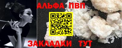 дистиллят марихуана Волгодонск