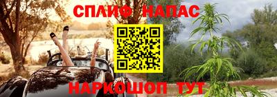 дистиллят марихуана Волгодонск