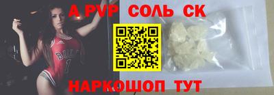 а пвп мука Волжск