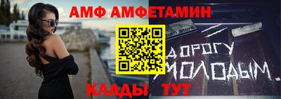 а пвп мука Волжск