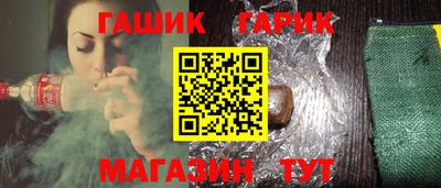 дистиллят марихуана Волгодонск