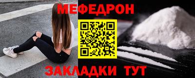 а пвп мука Волжск