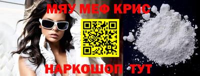 дживик Волжский