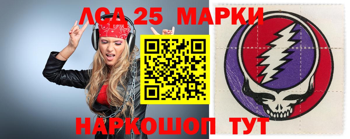 ЛСД экстази кислота Кинешма