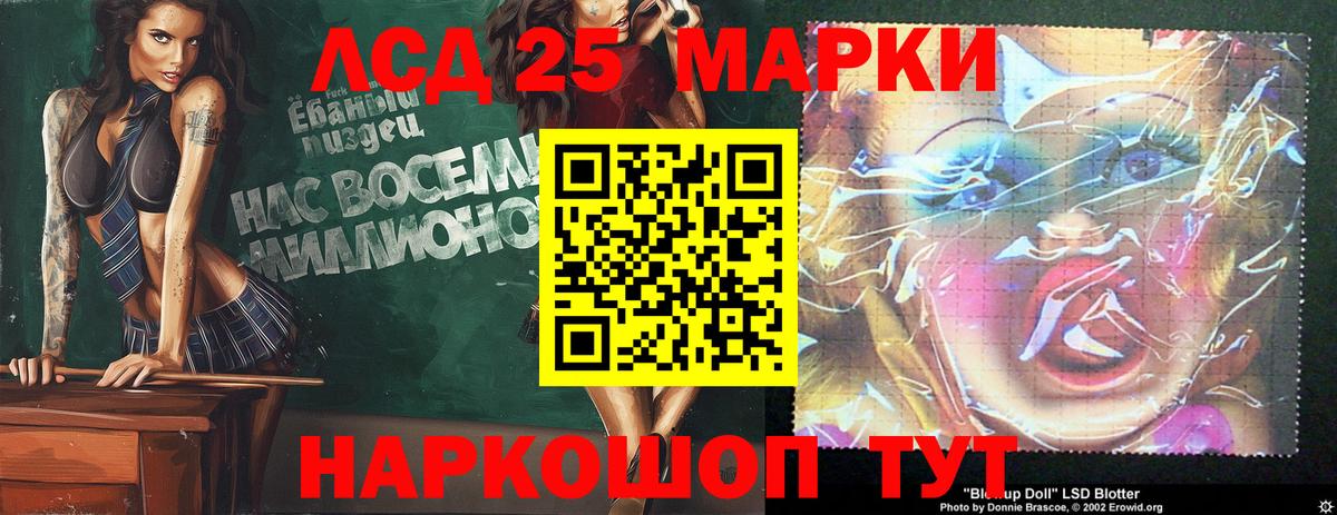 Лсд 25 экстази ecstasy  Вход с VPN  Кинешма  ЛСД экстази ecstasy 