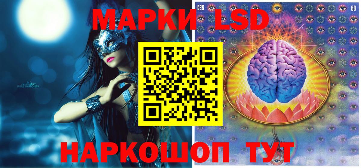 Кинешма  Марки N-bome 1,8мг  Вход с VPN  Марки N-bome 1,8мг 