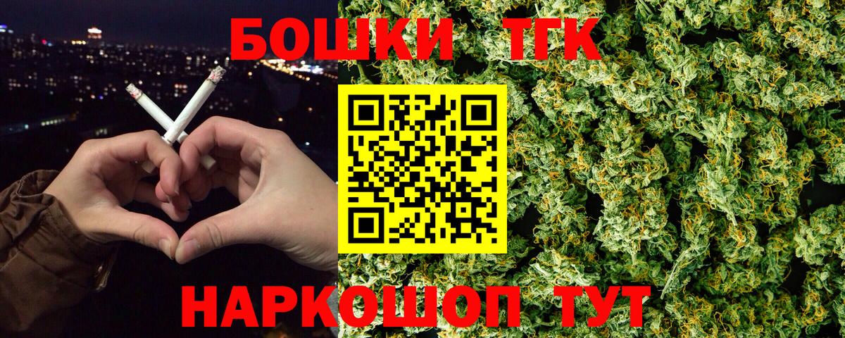 Конопля планчик Кинешма